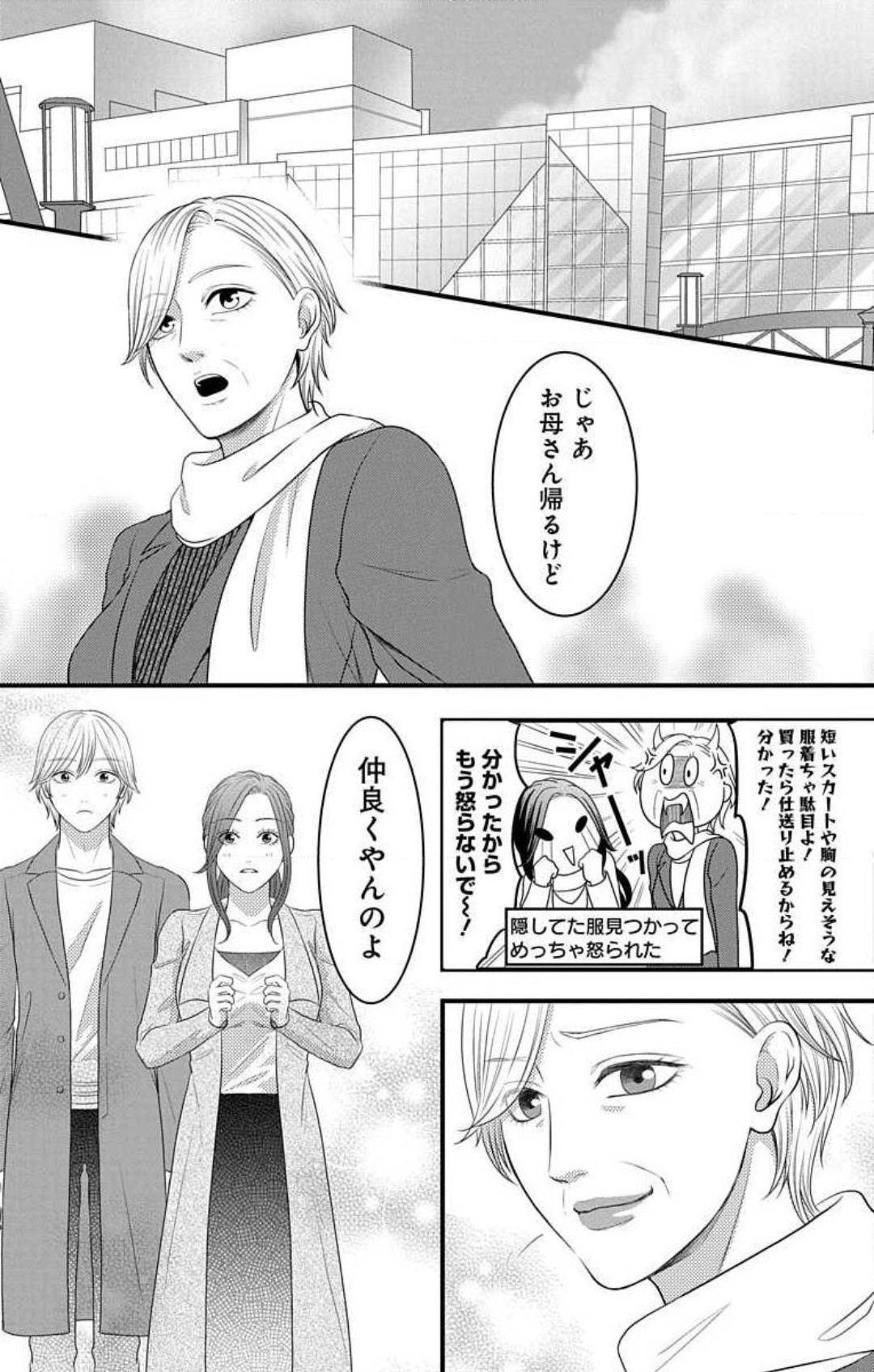 Page 789