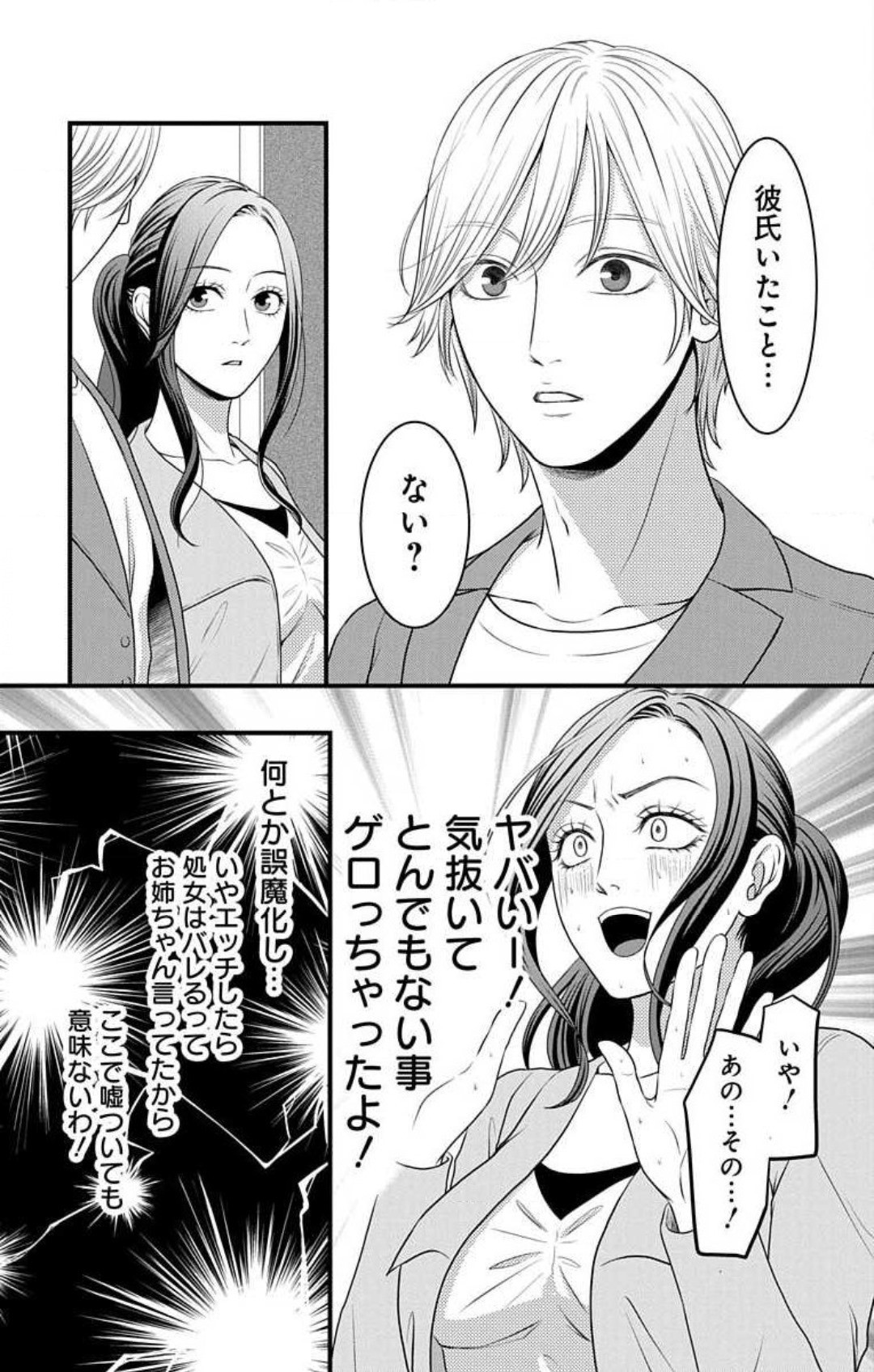 Page 791