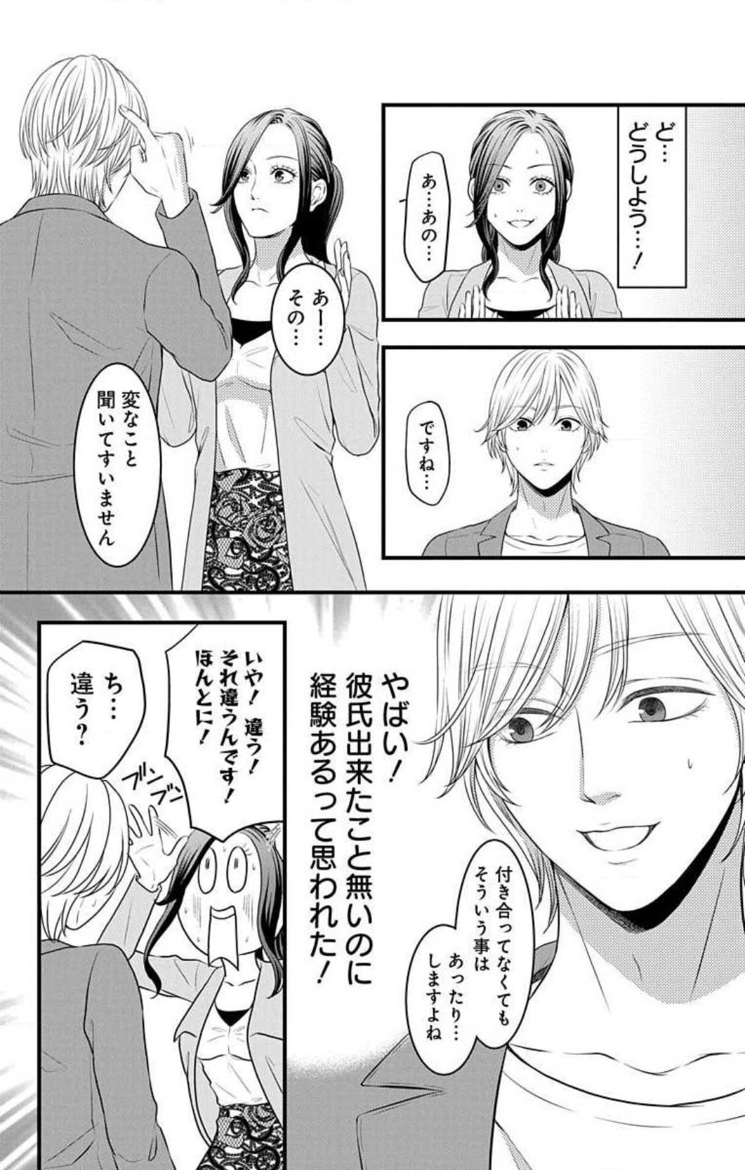 Page 792