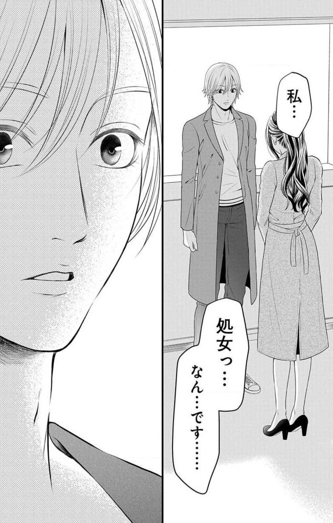 Page 794