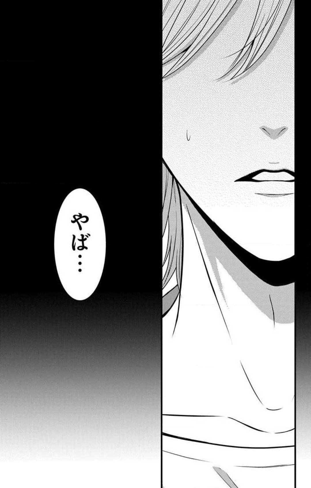 Page 799