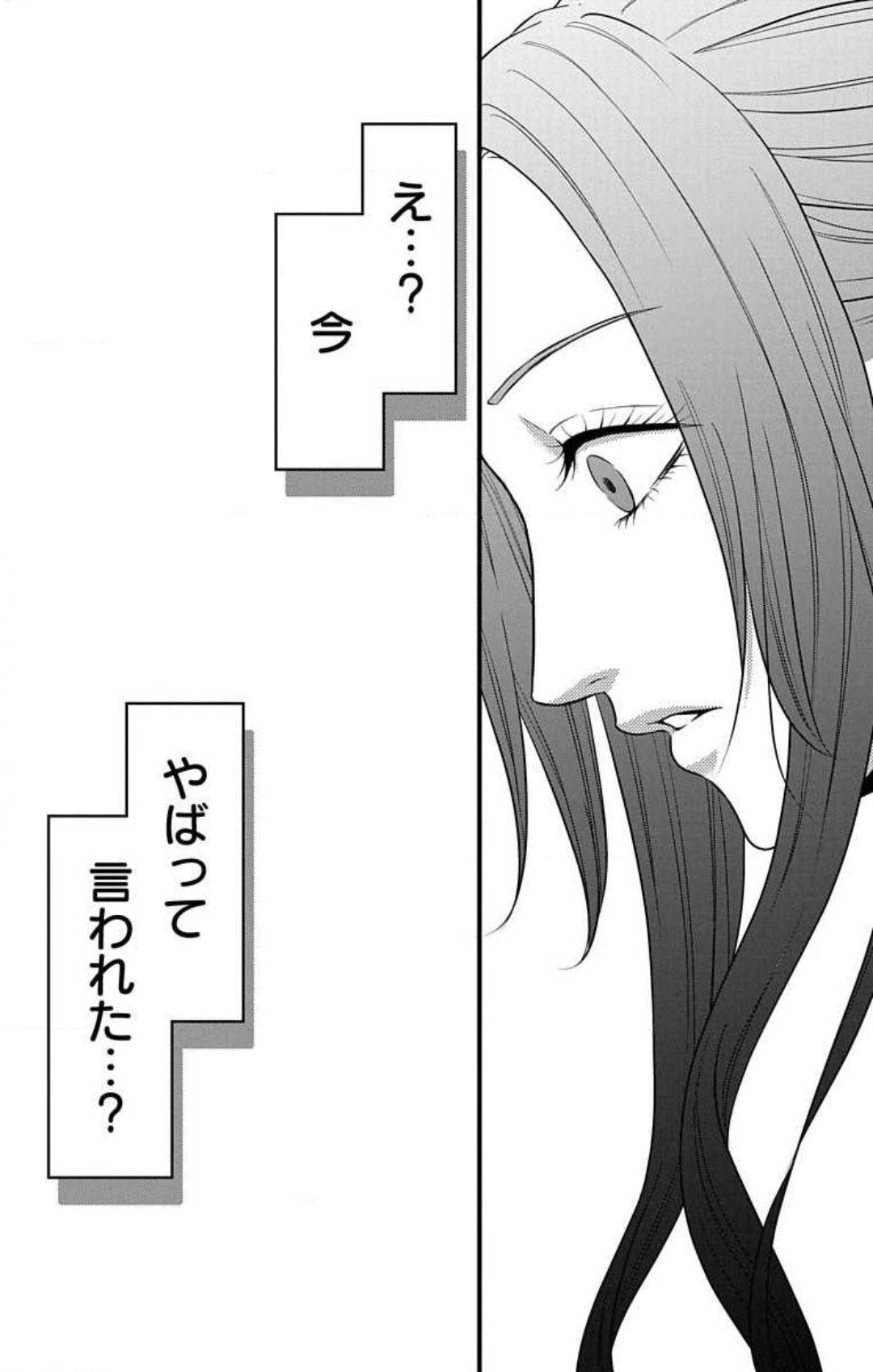 Page 800