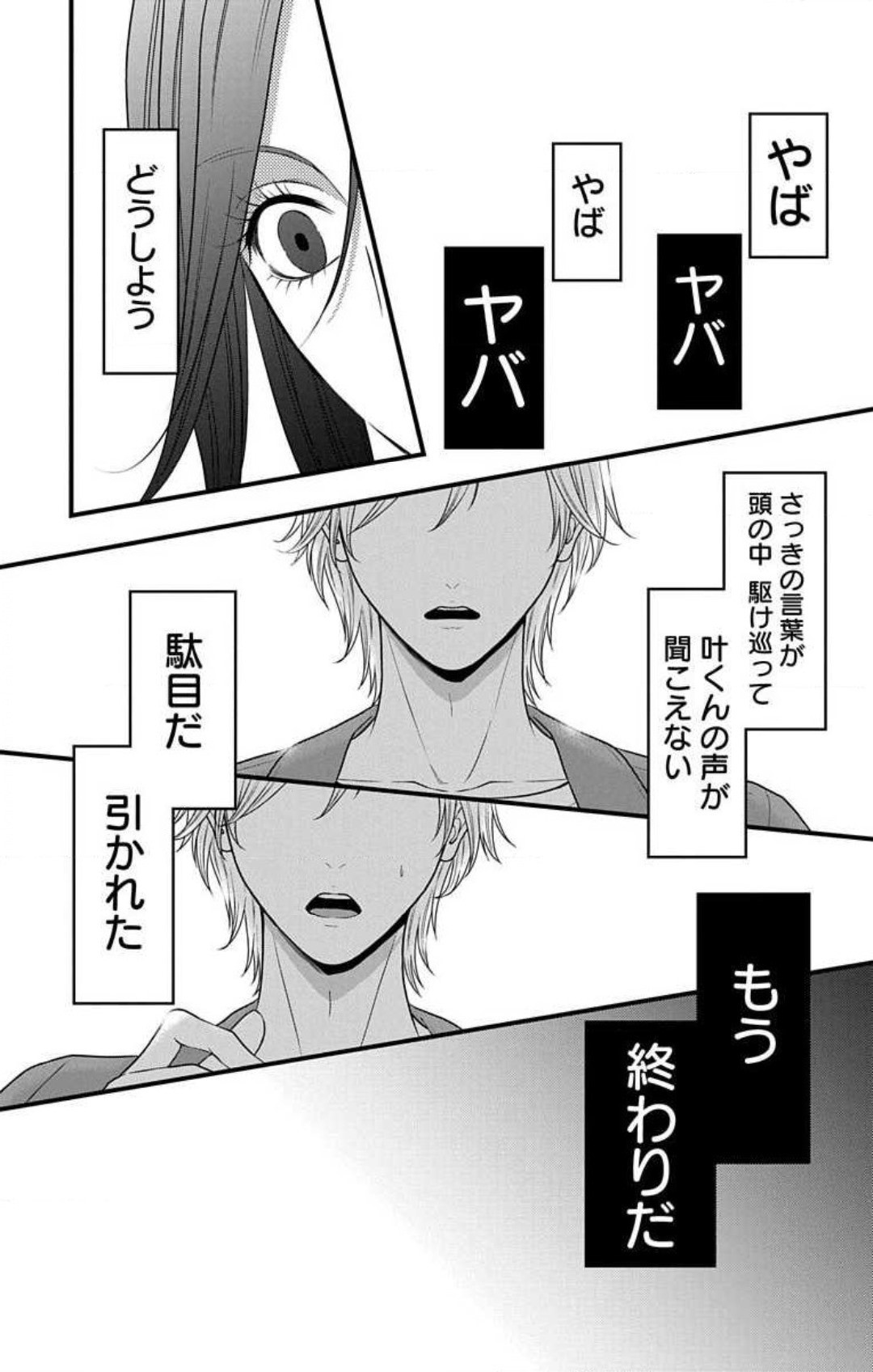 Page 801