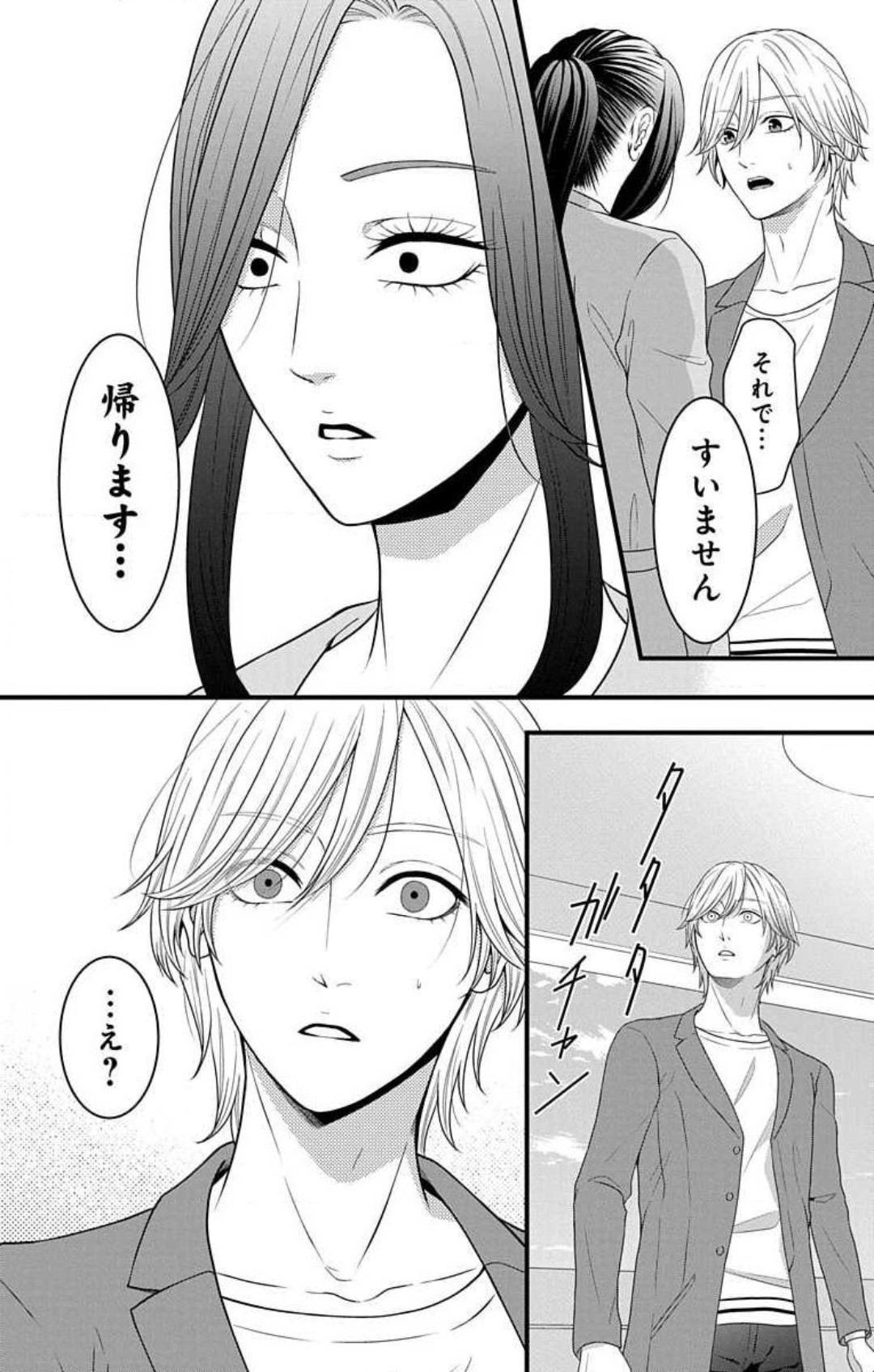 Page 802