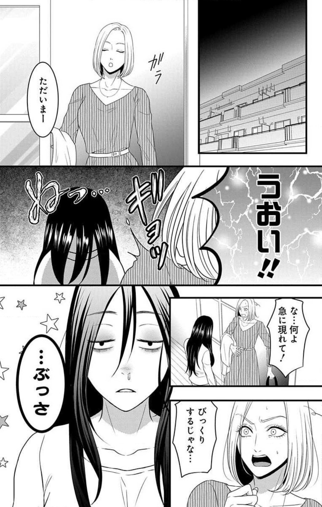 Page 803