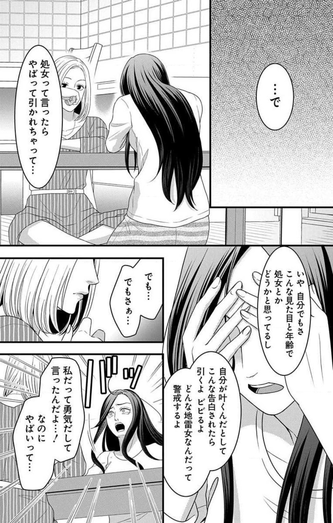 Page 804
