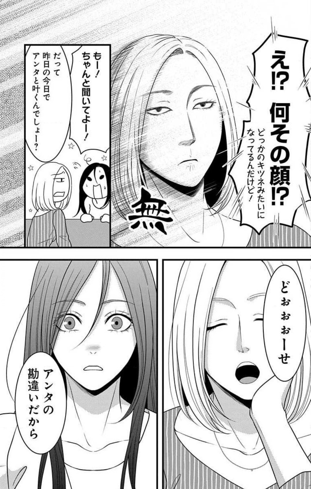 Page 805