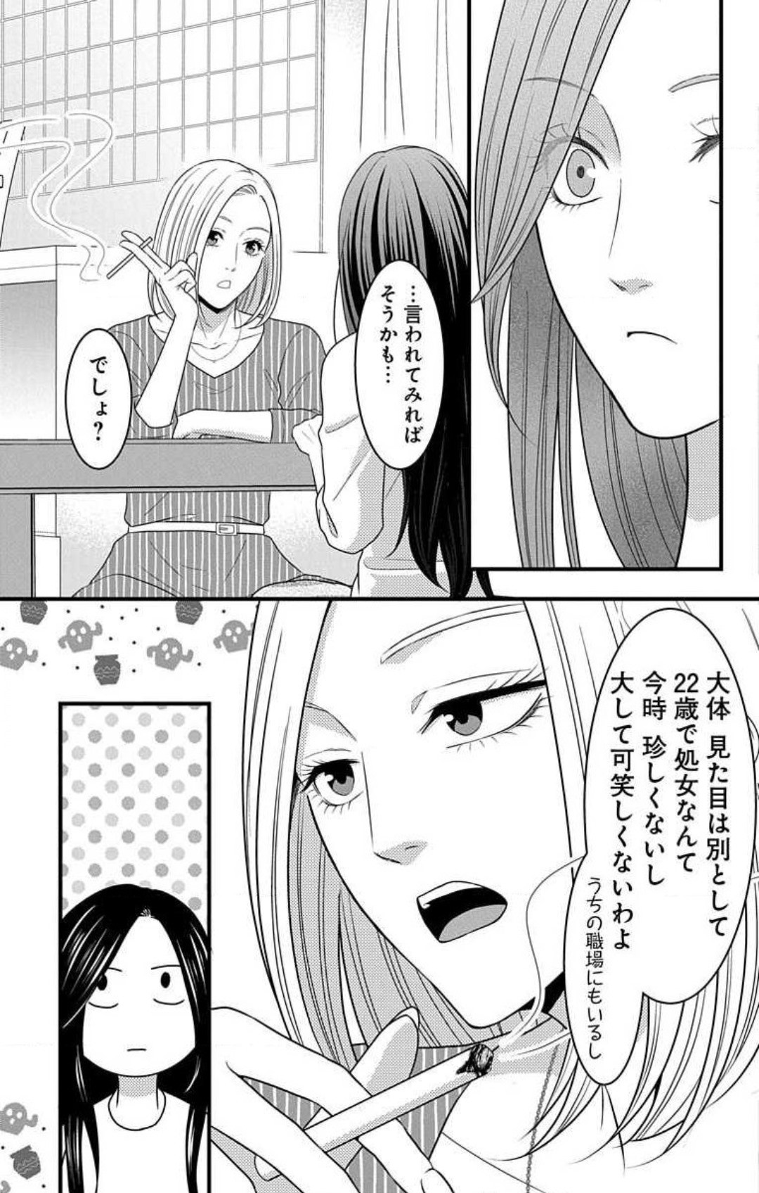 Page 807