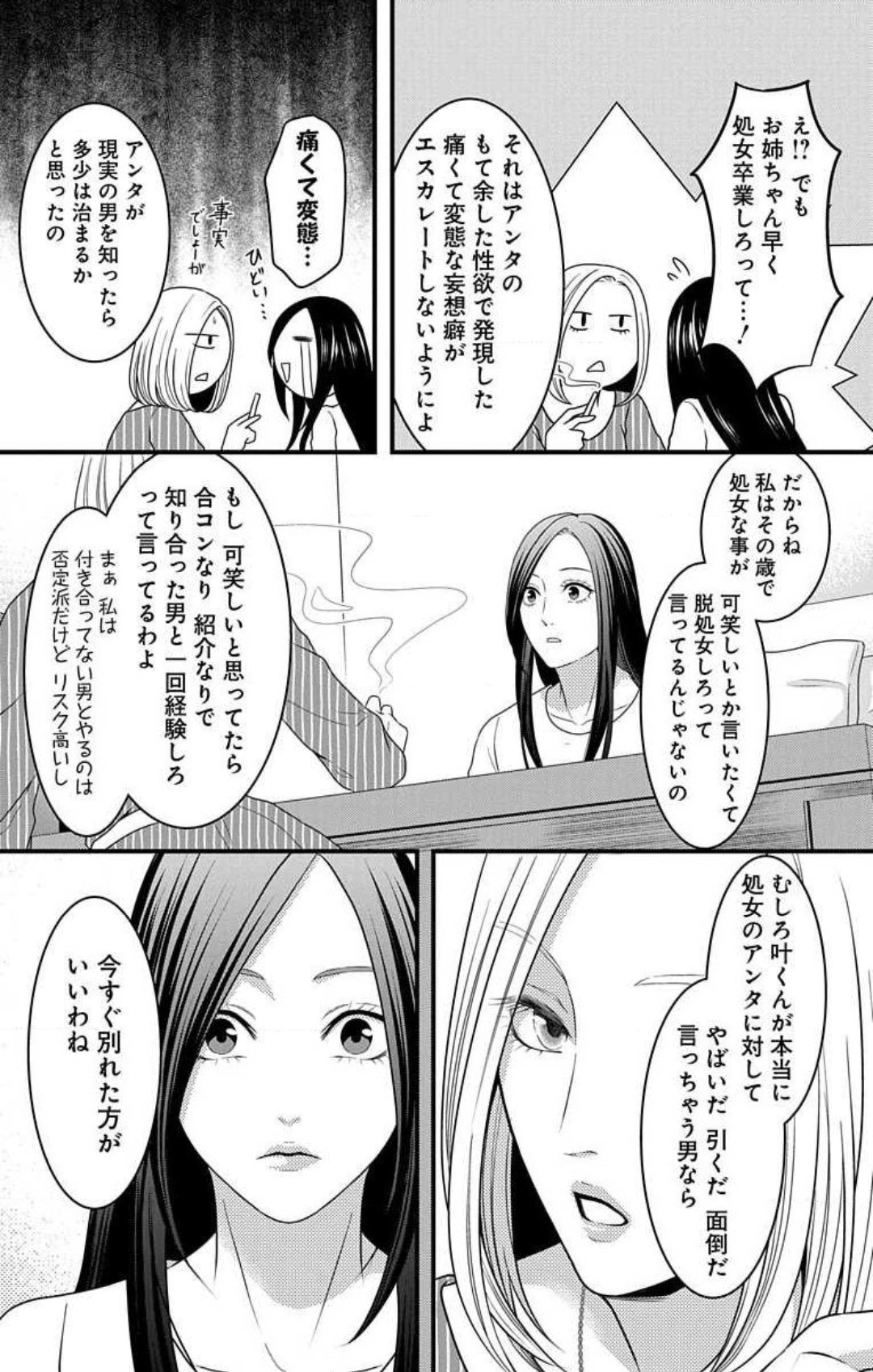 Page 808
