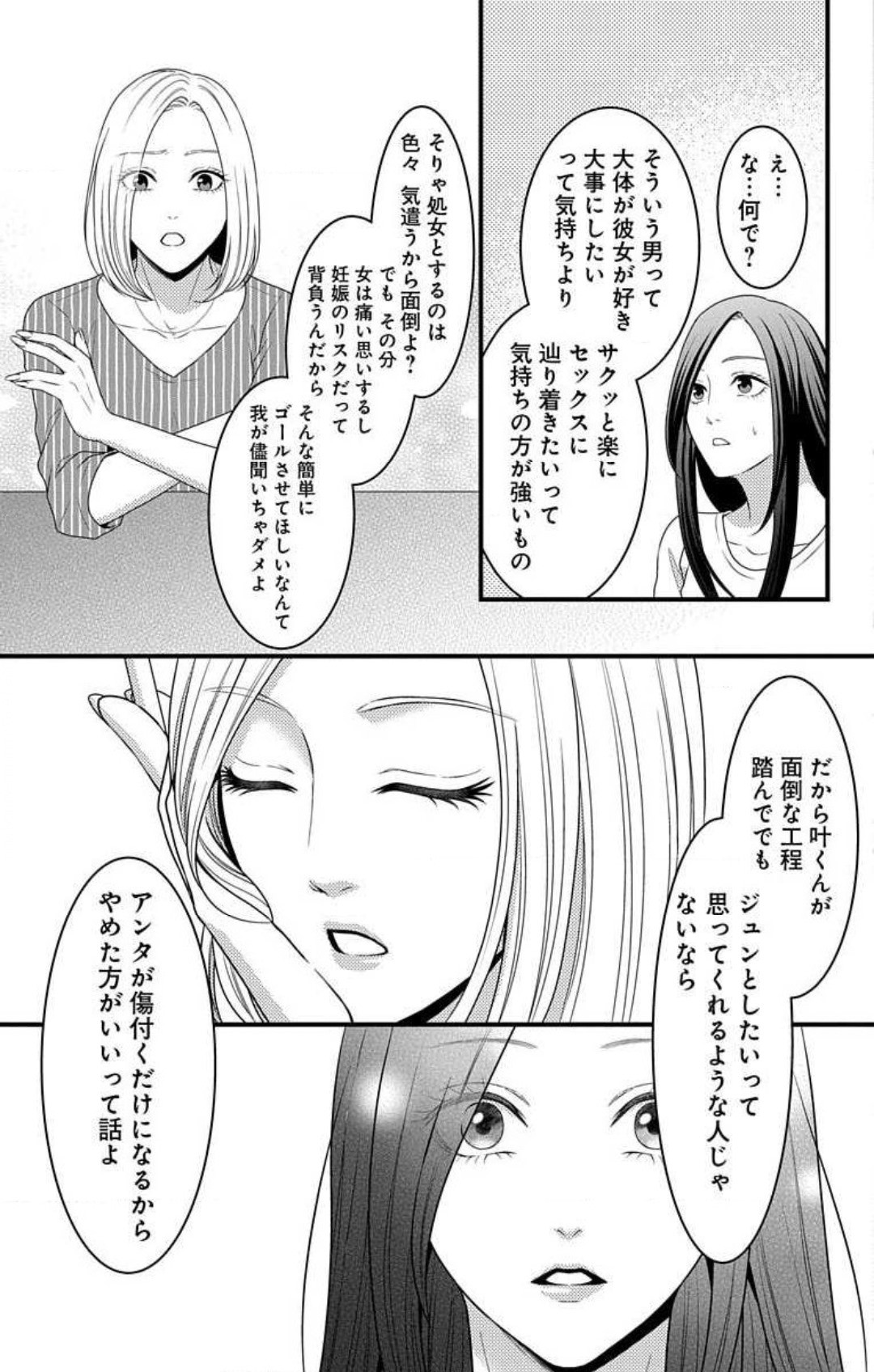 Page 809
