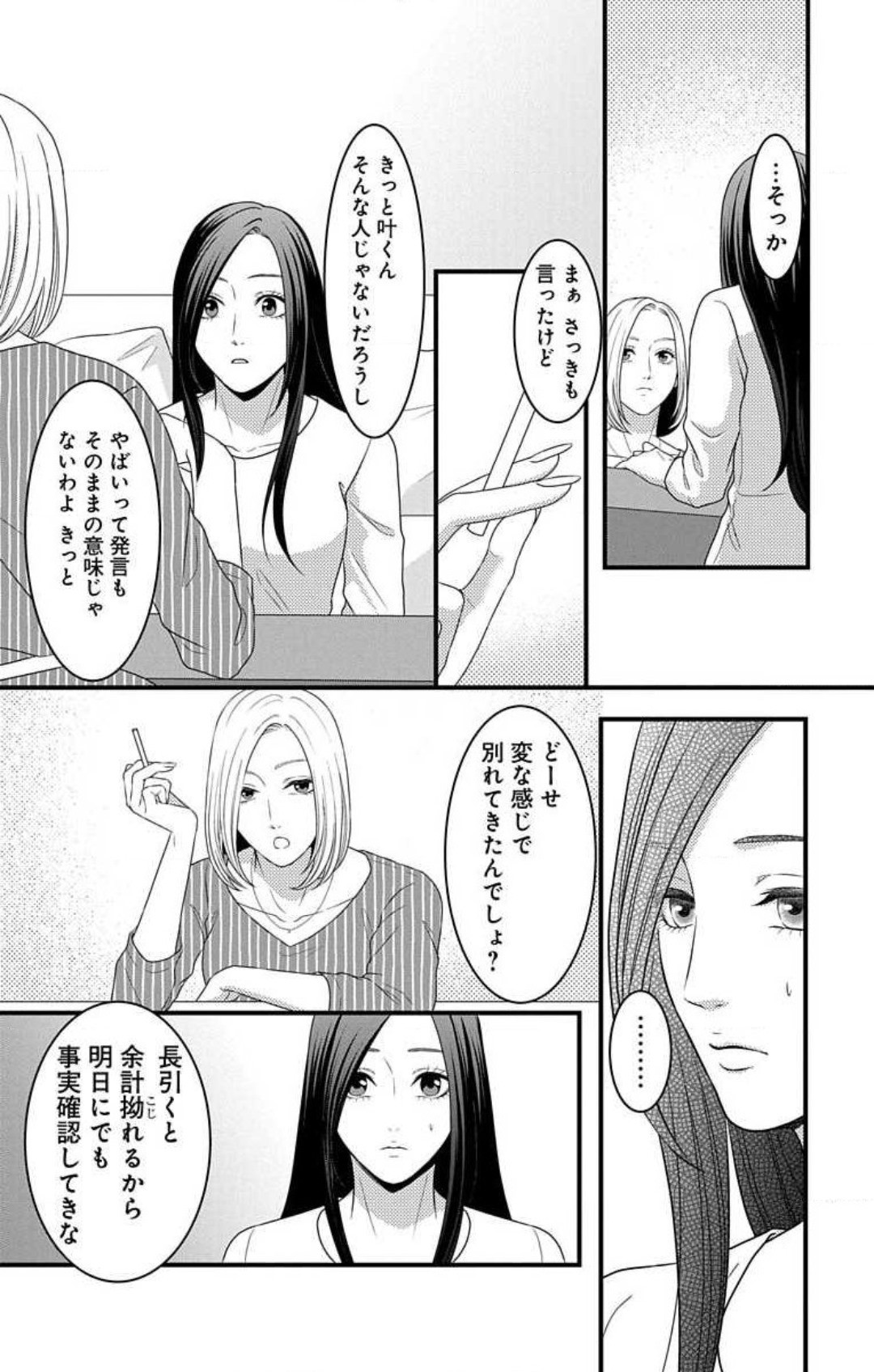 Page 810