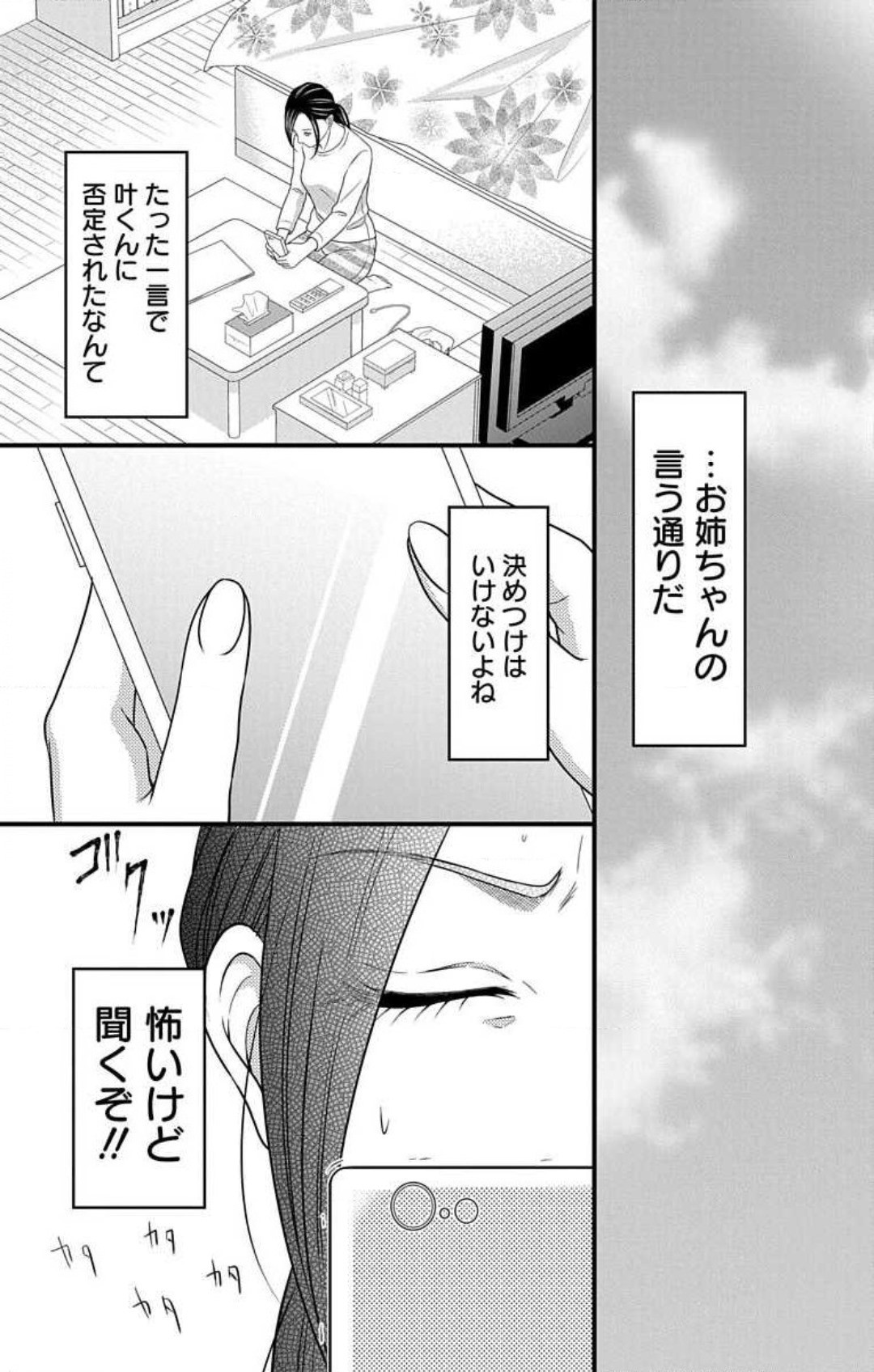 Page 811