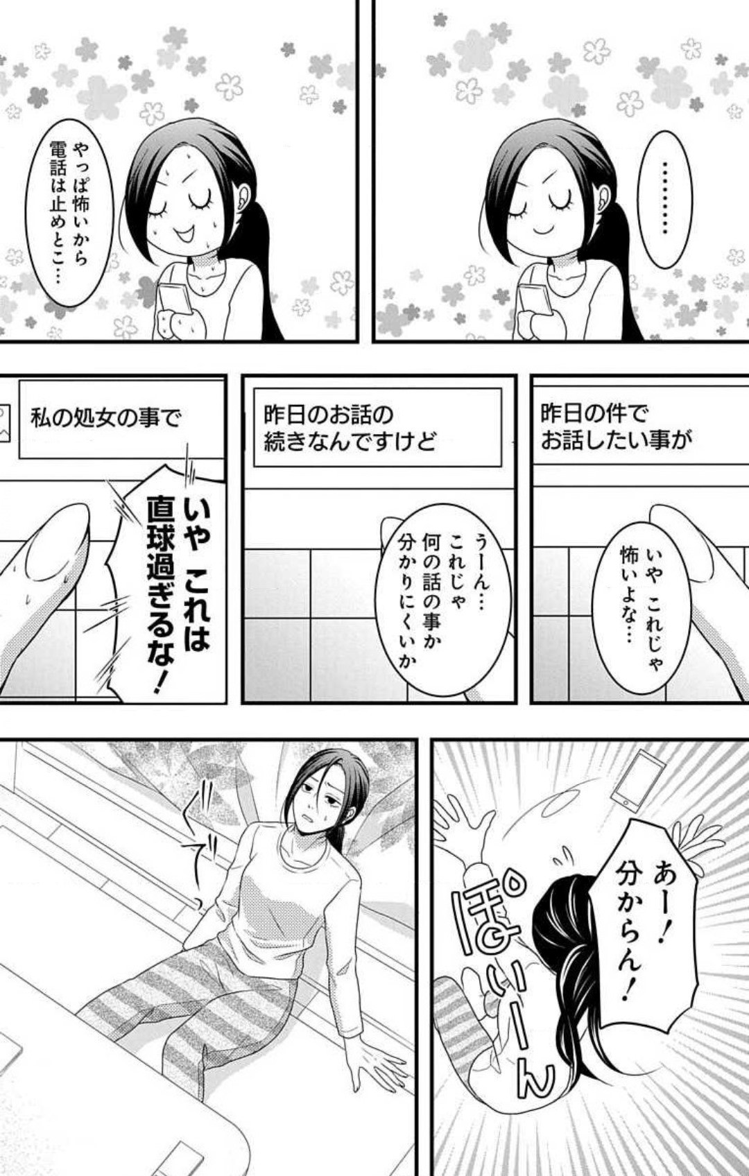 Page 812