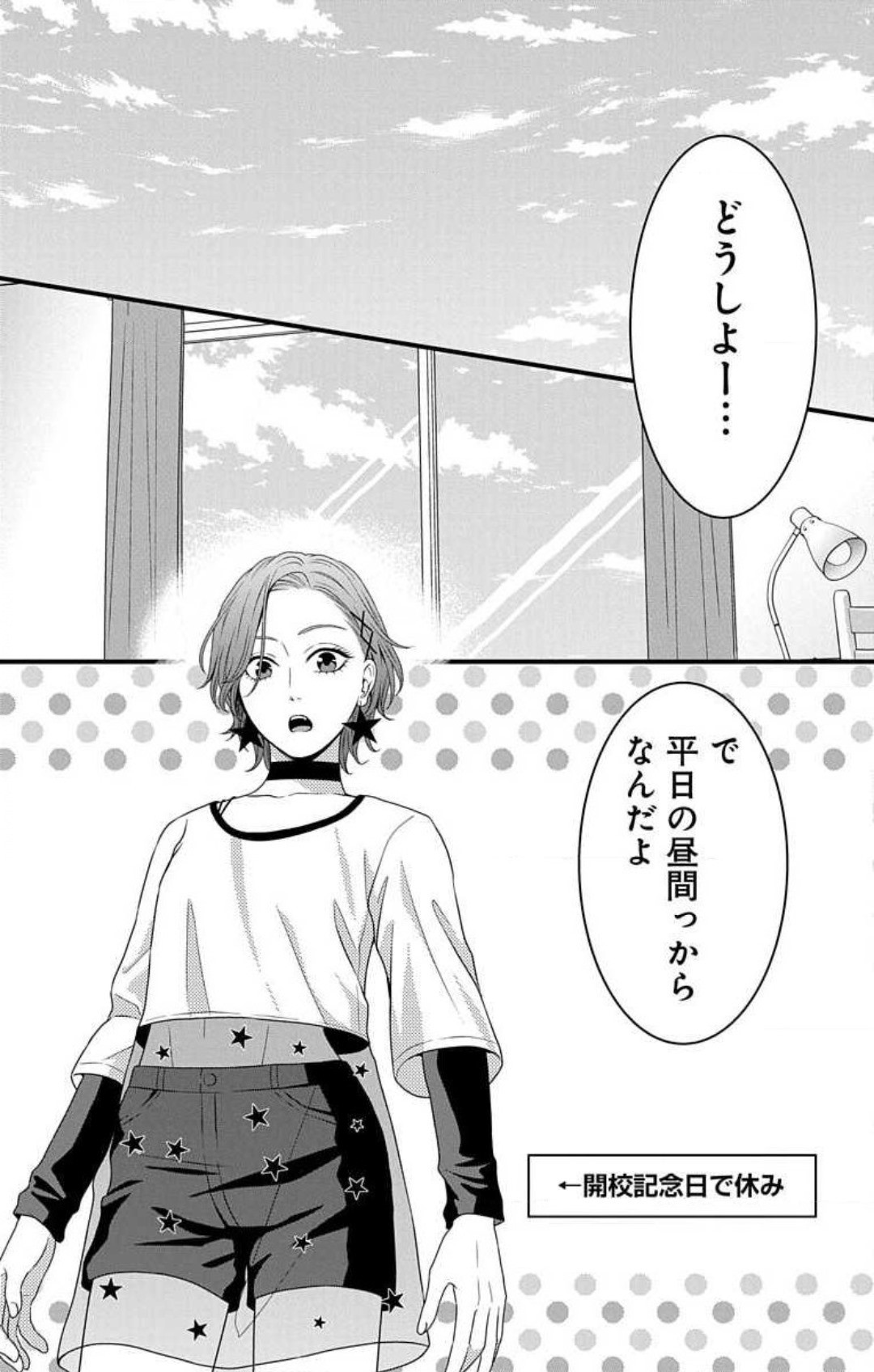 Page 813