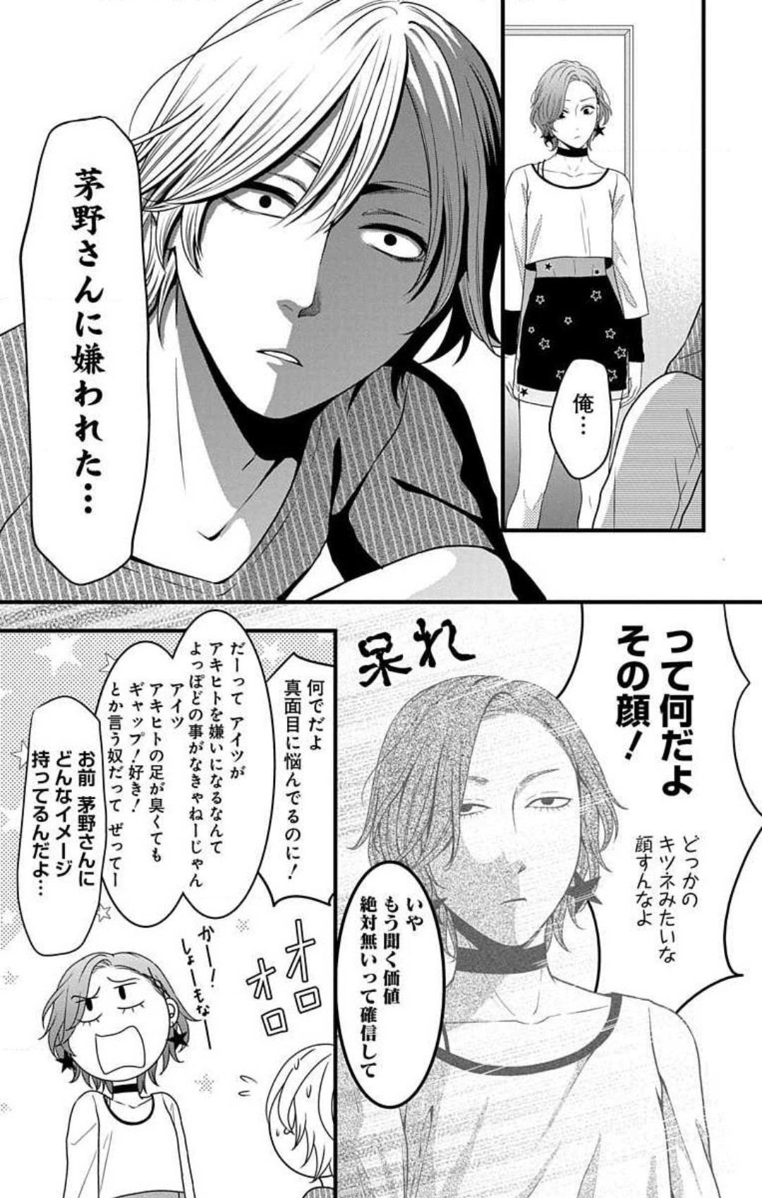 Page 814