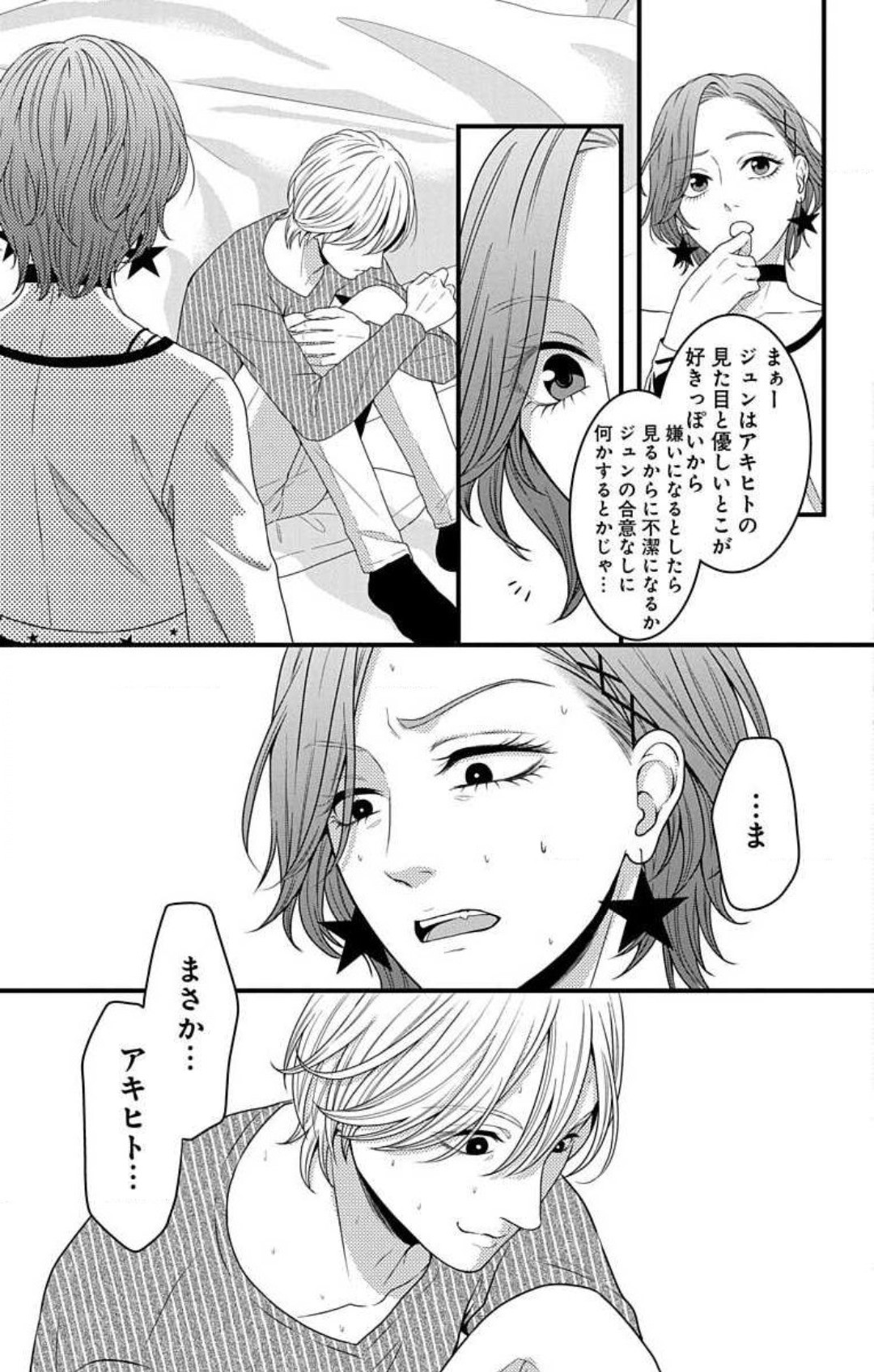 Page 815