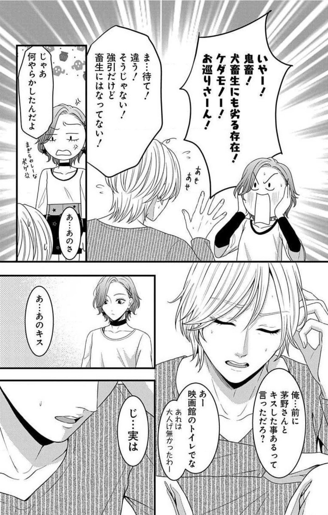 Page 816