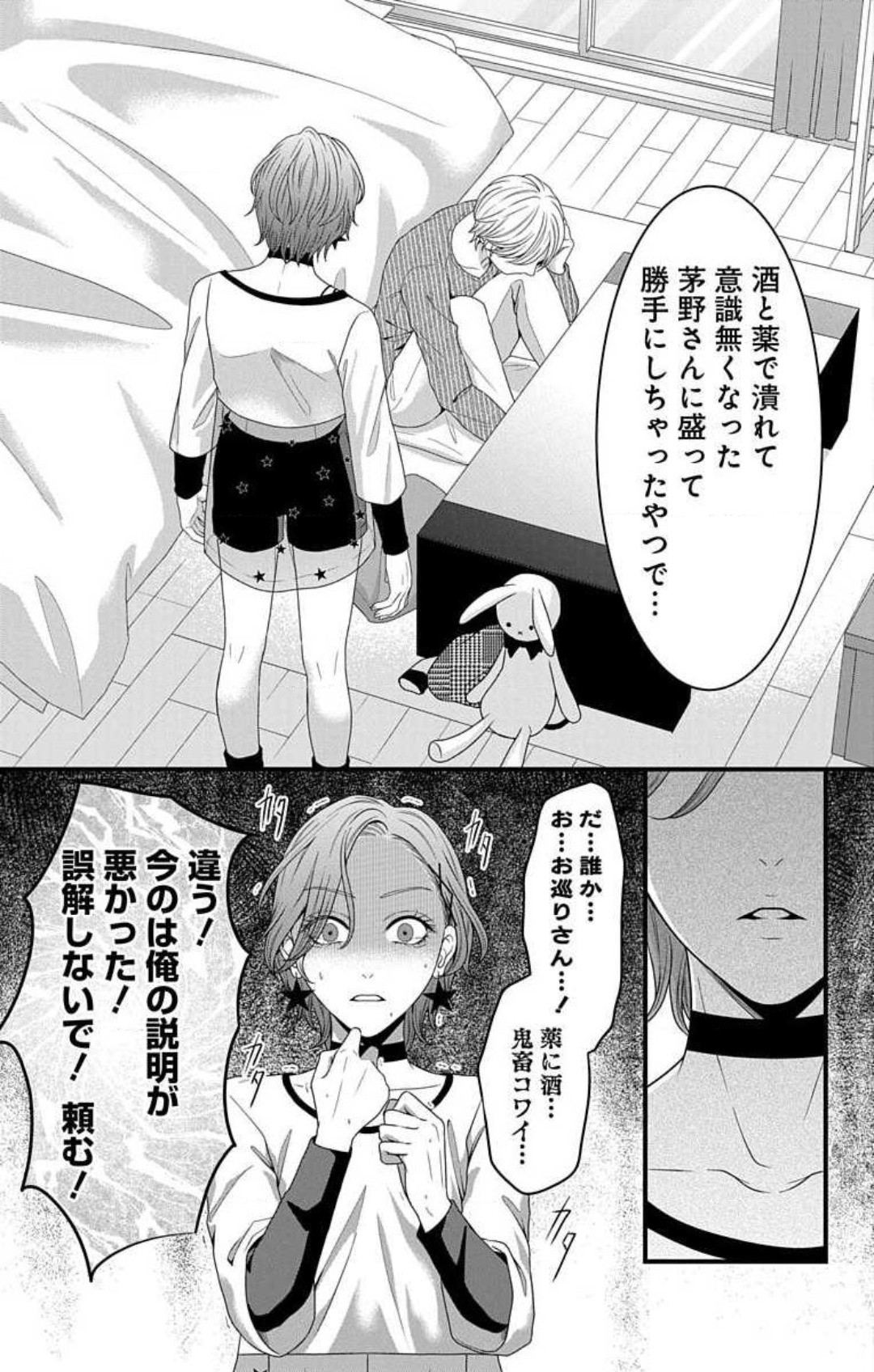 Page 817