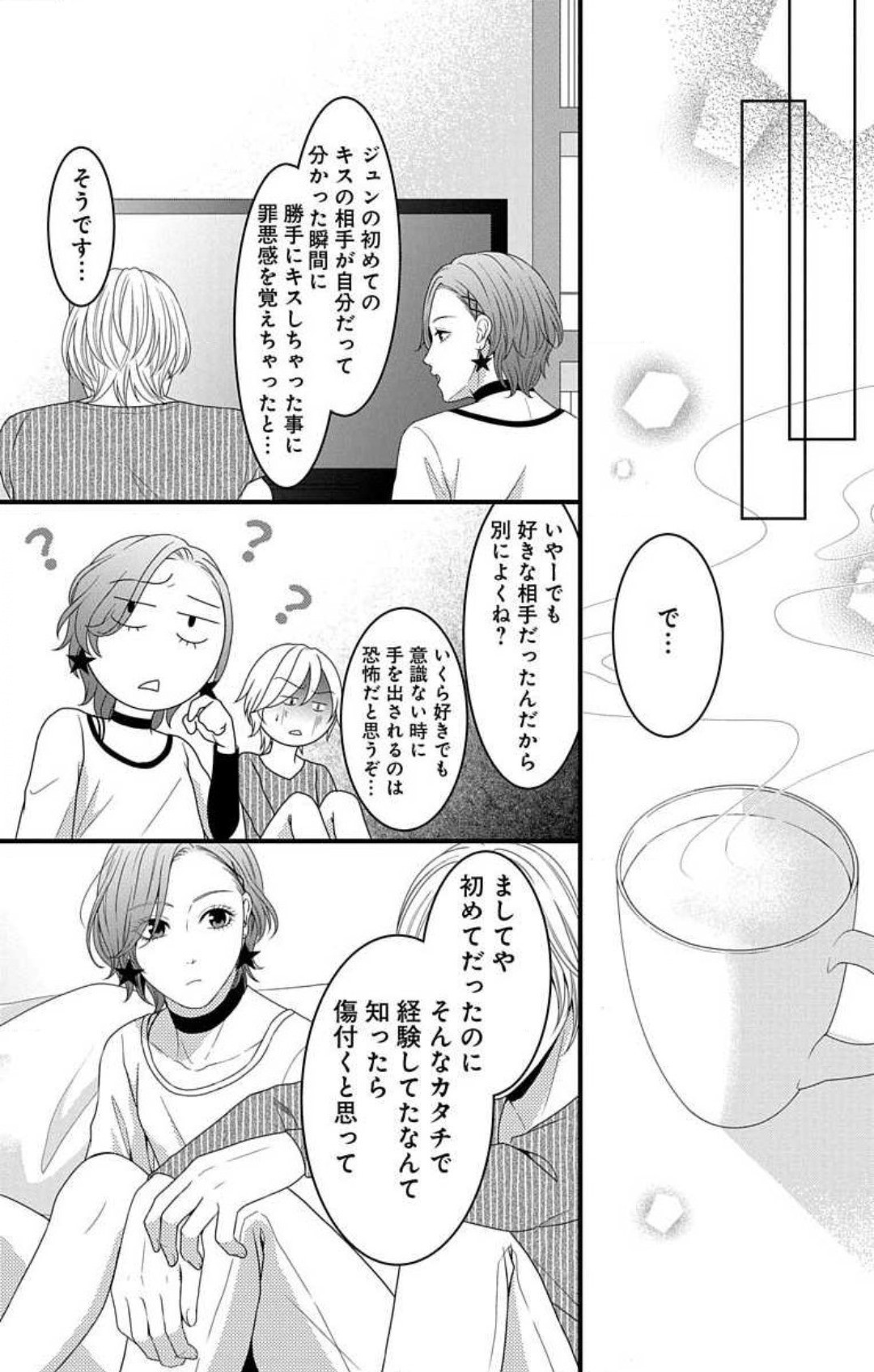 Page 818