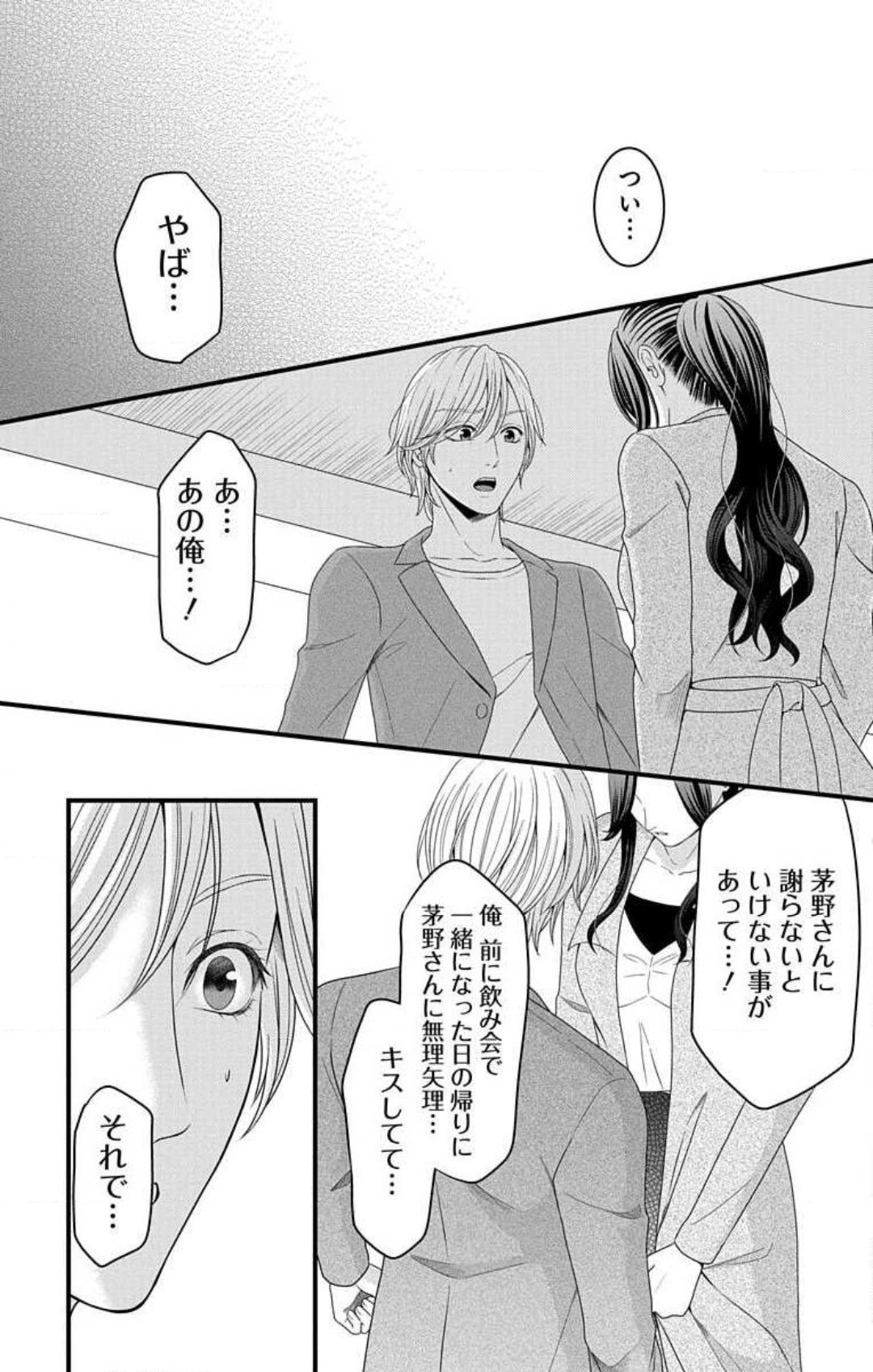 Page 819