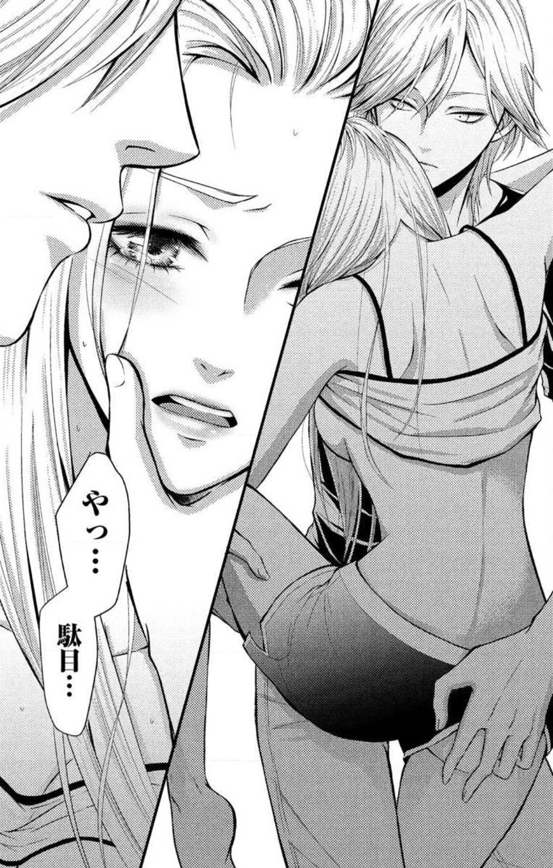 Page 82