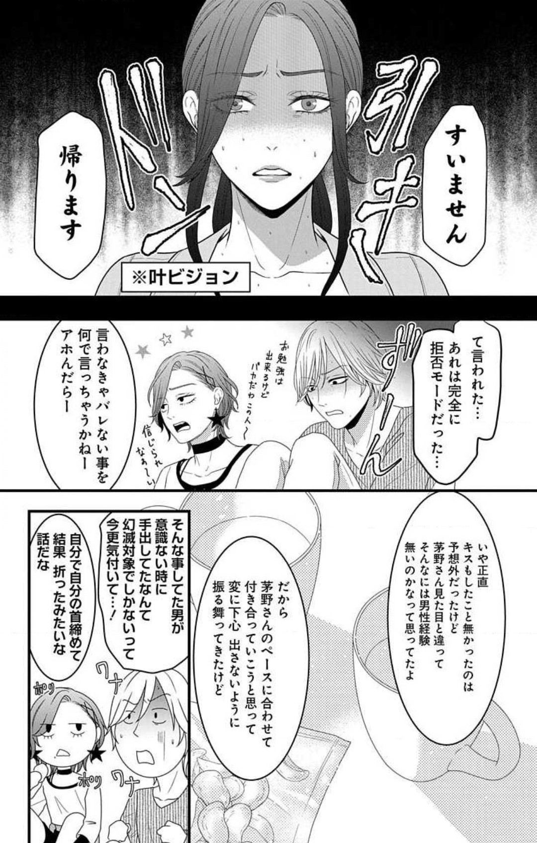 Page 820