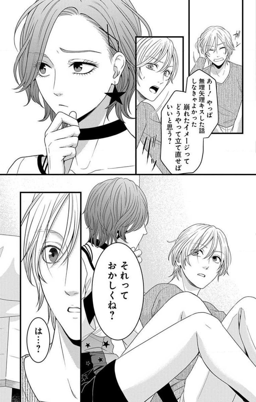 Page 821