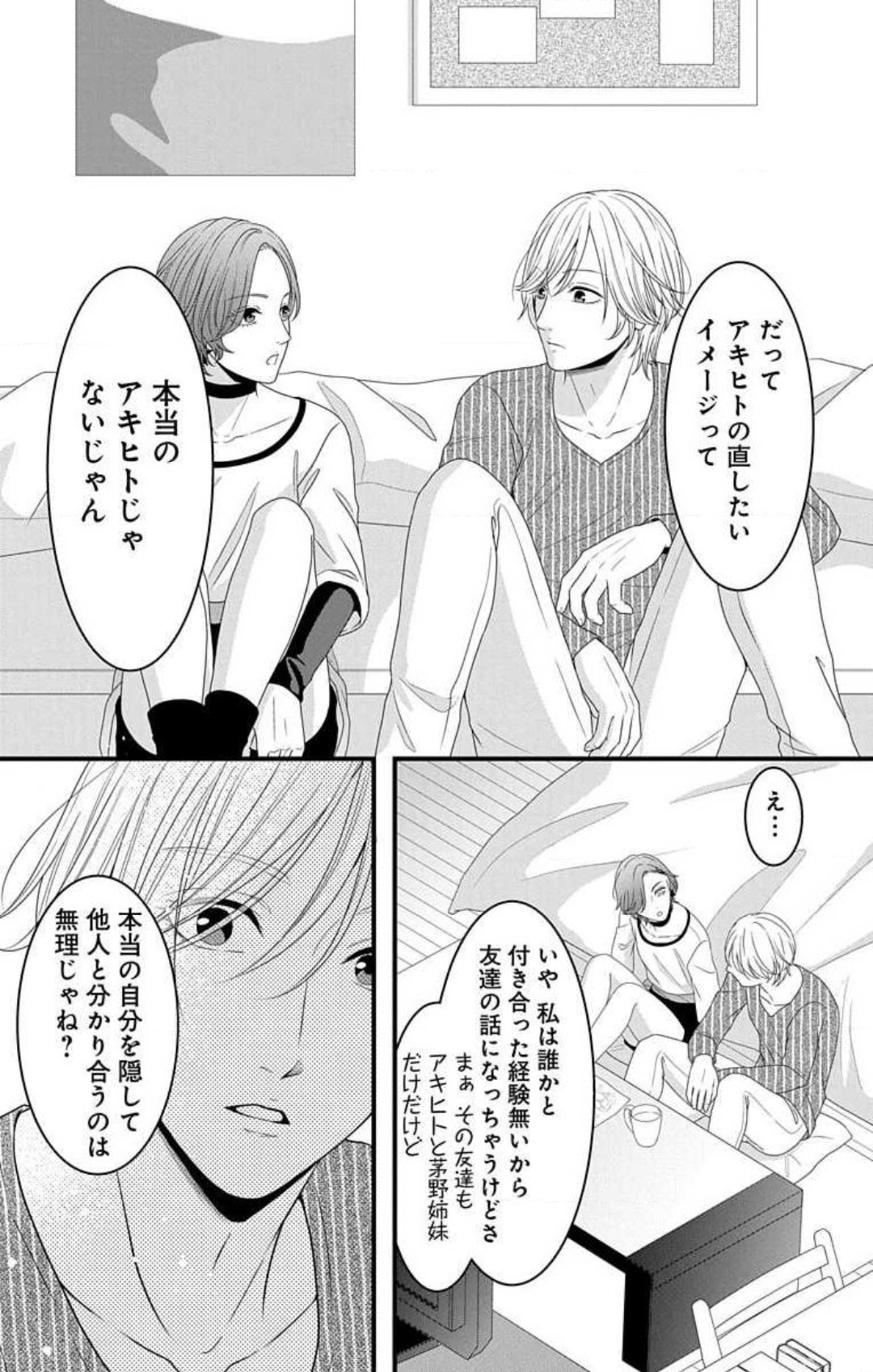 Page 822