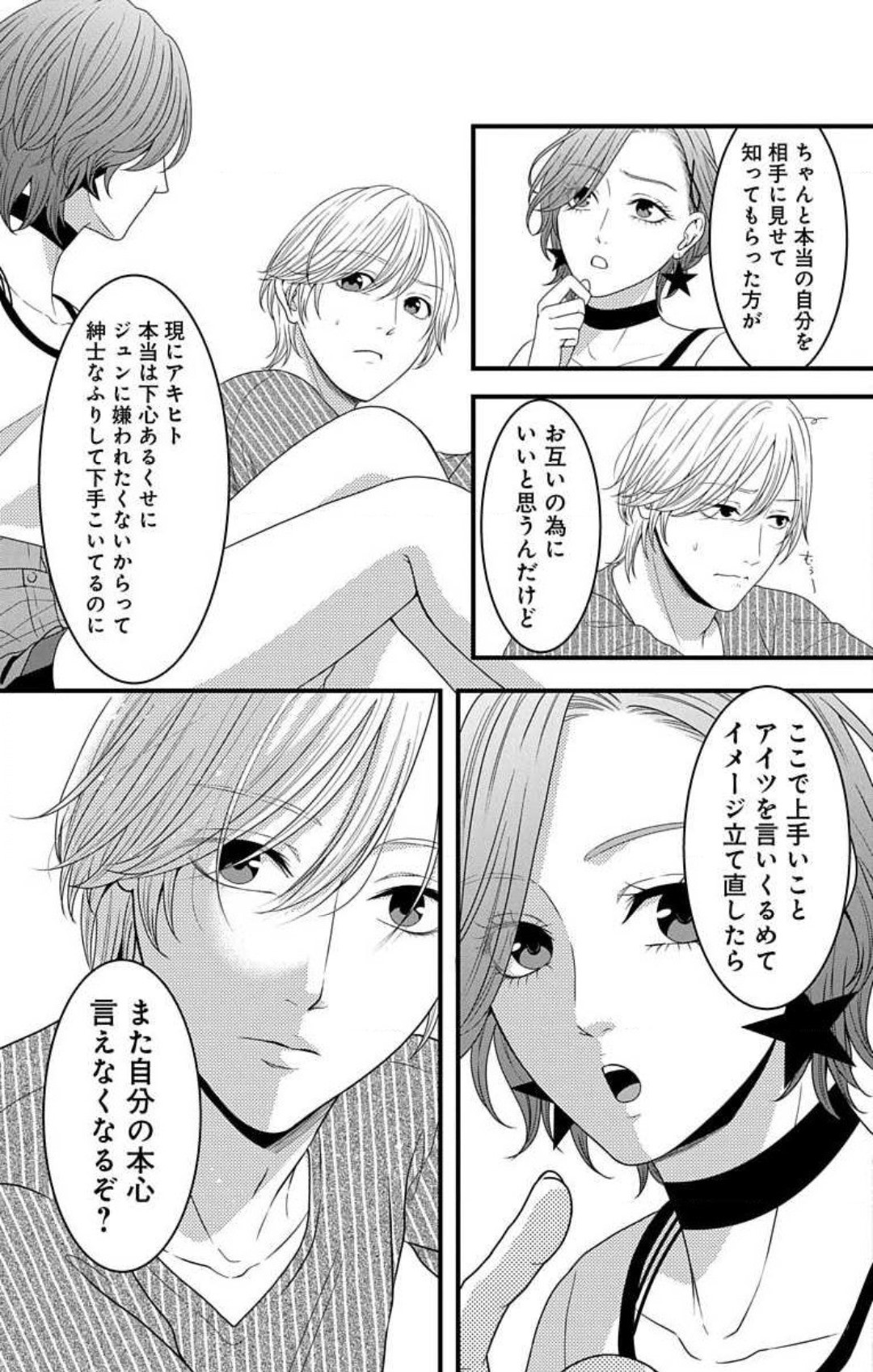 Page 823