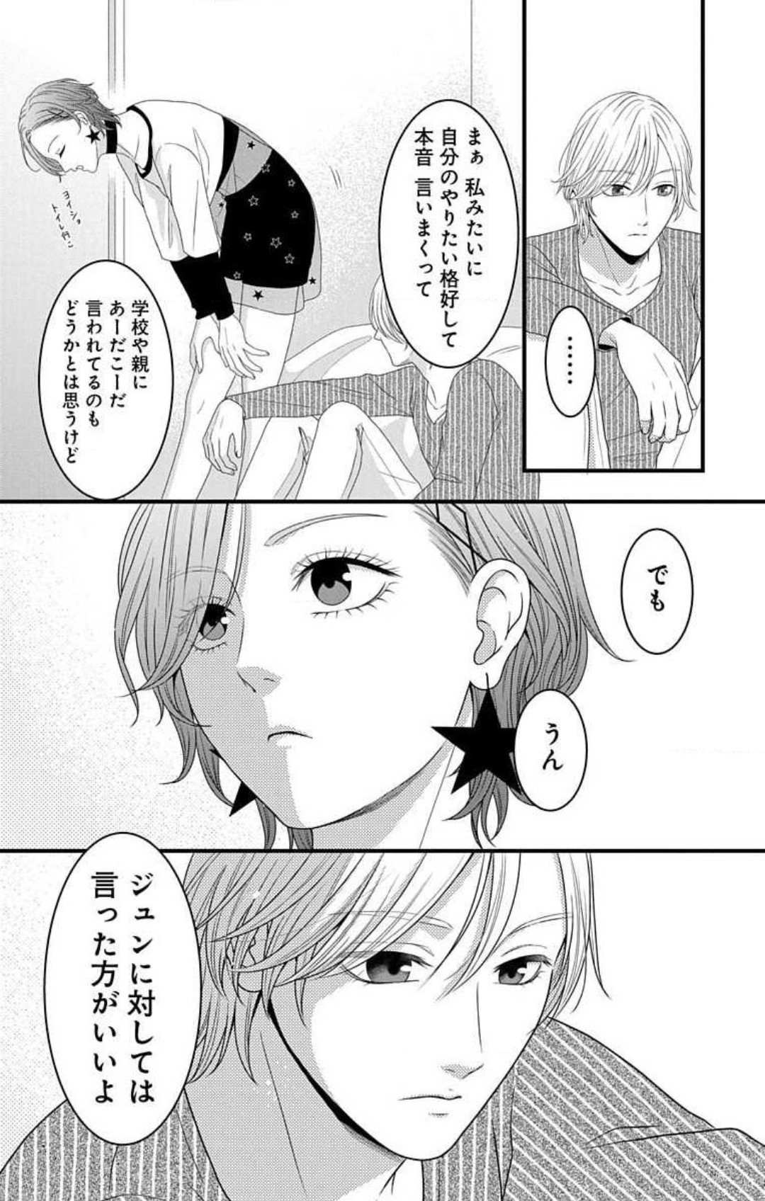 Page 824