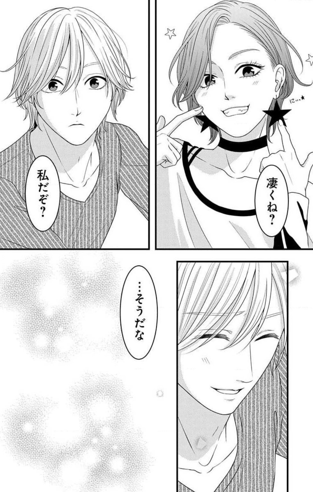 Page 826