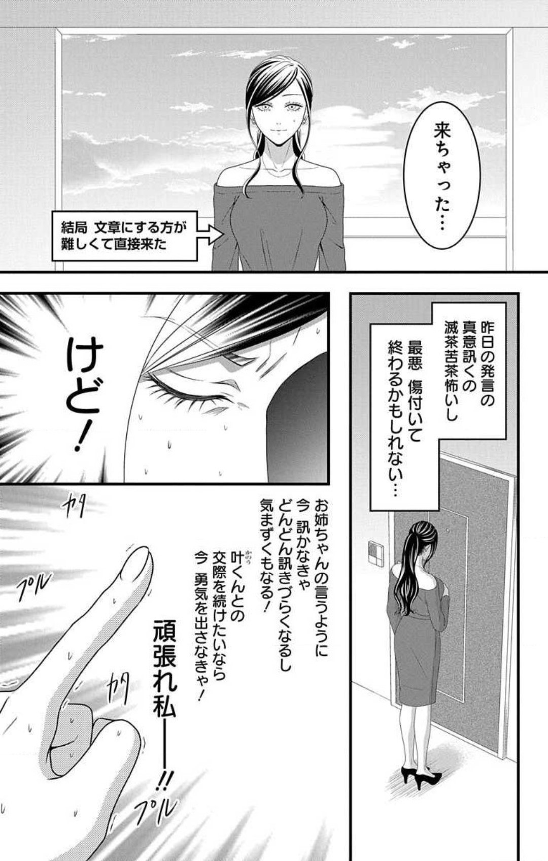 Page 829