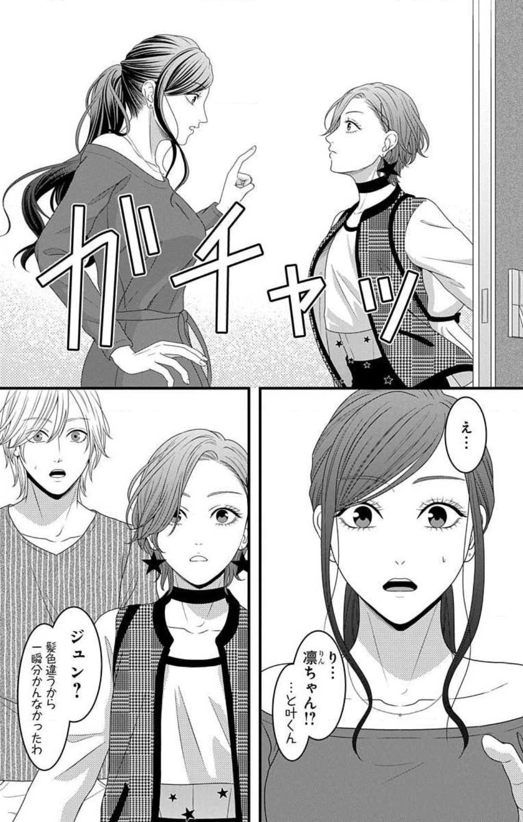 Page 830