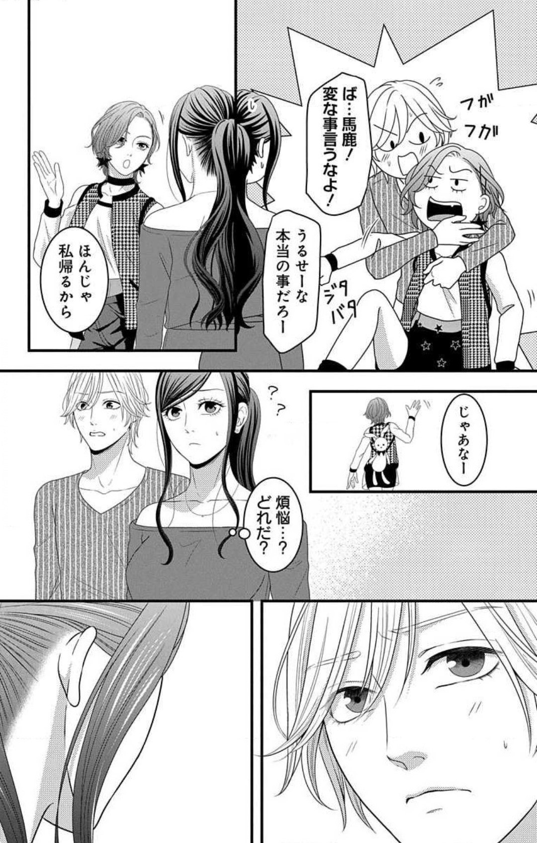 Page 832