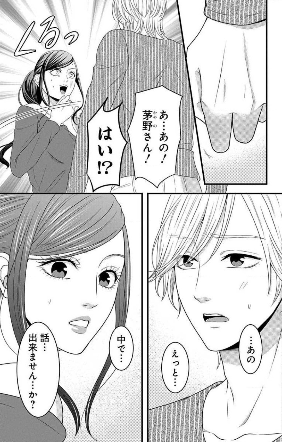 Page 833