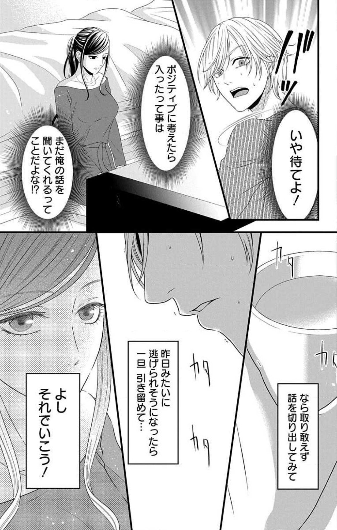 Page 835