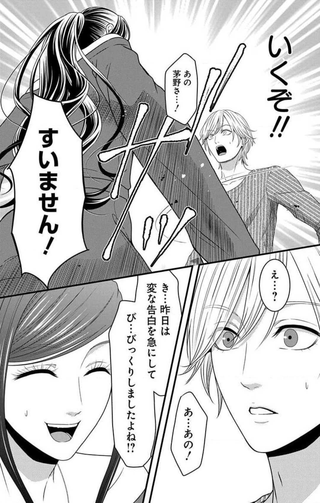 Page 836