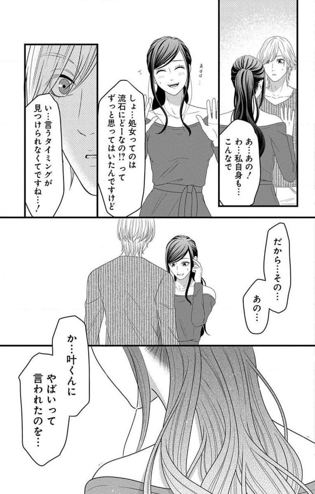 Page 837