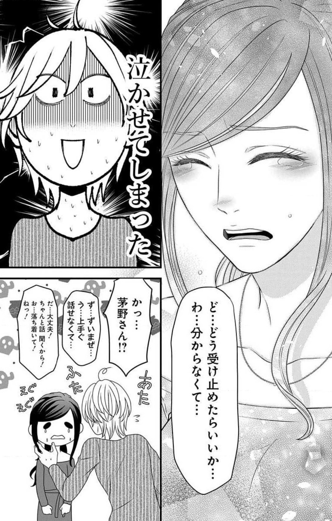Page 838