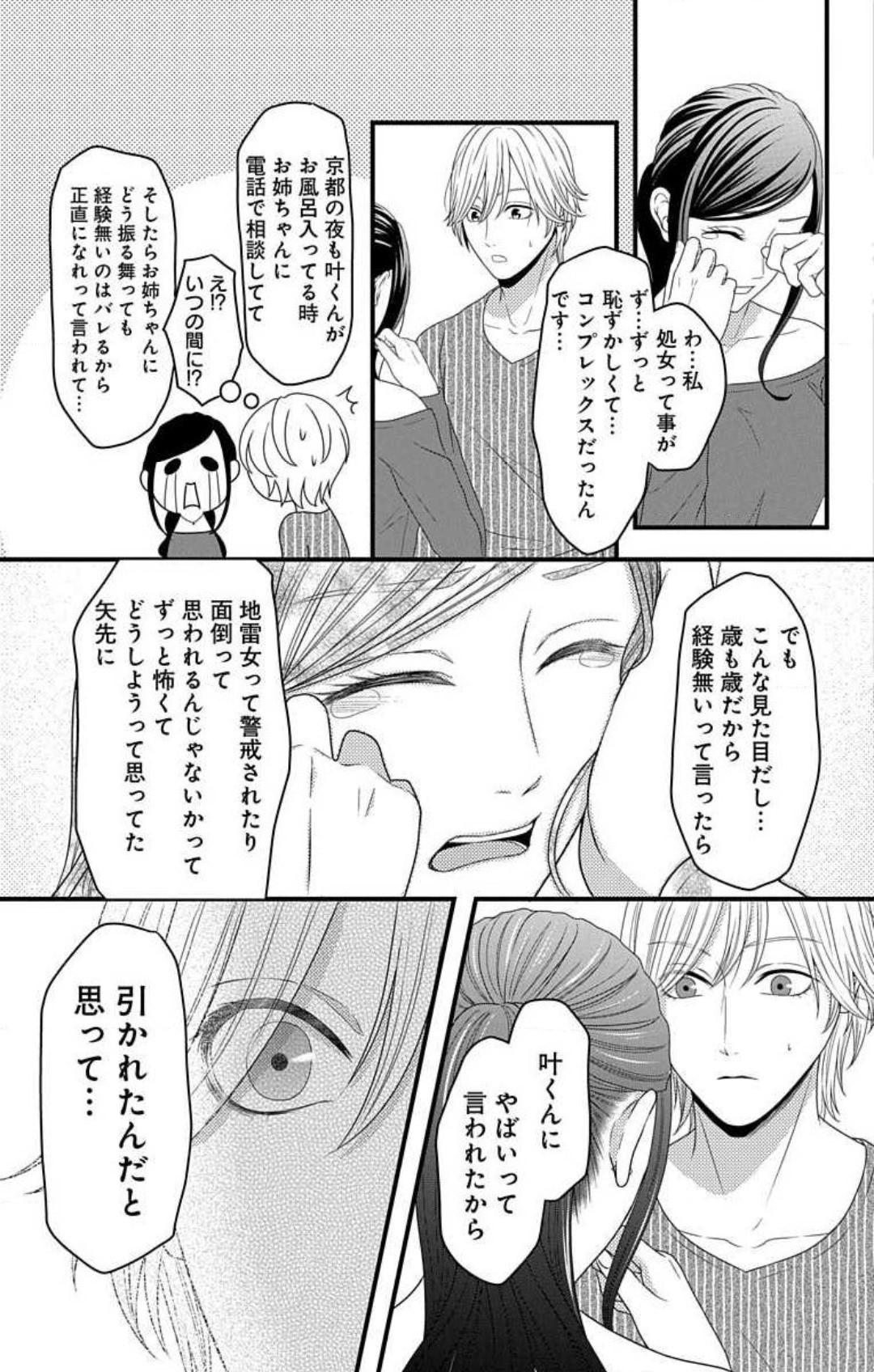 Page 839