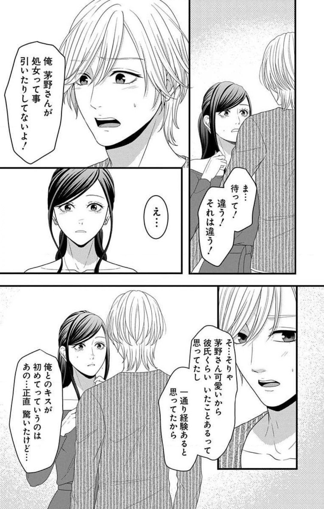 Page 840