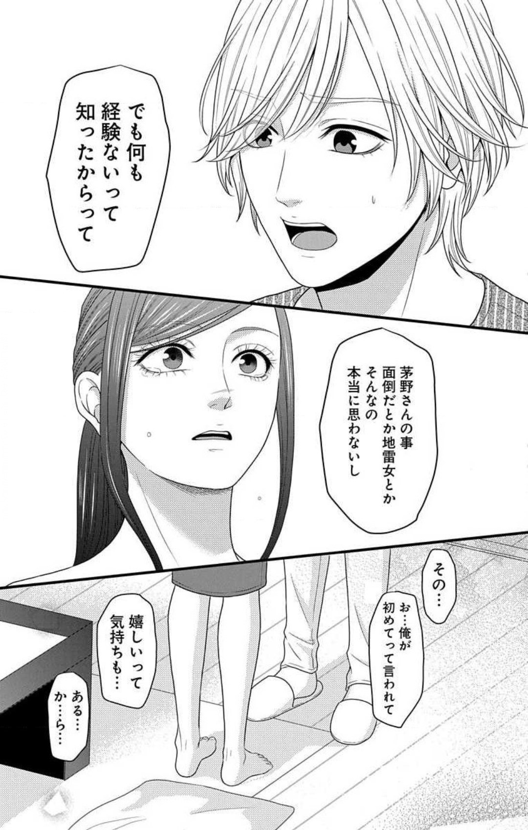 Page 841