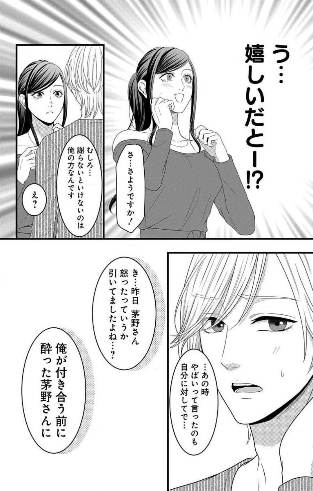 Page 842