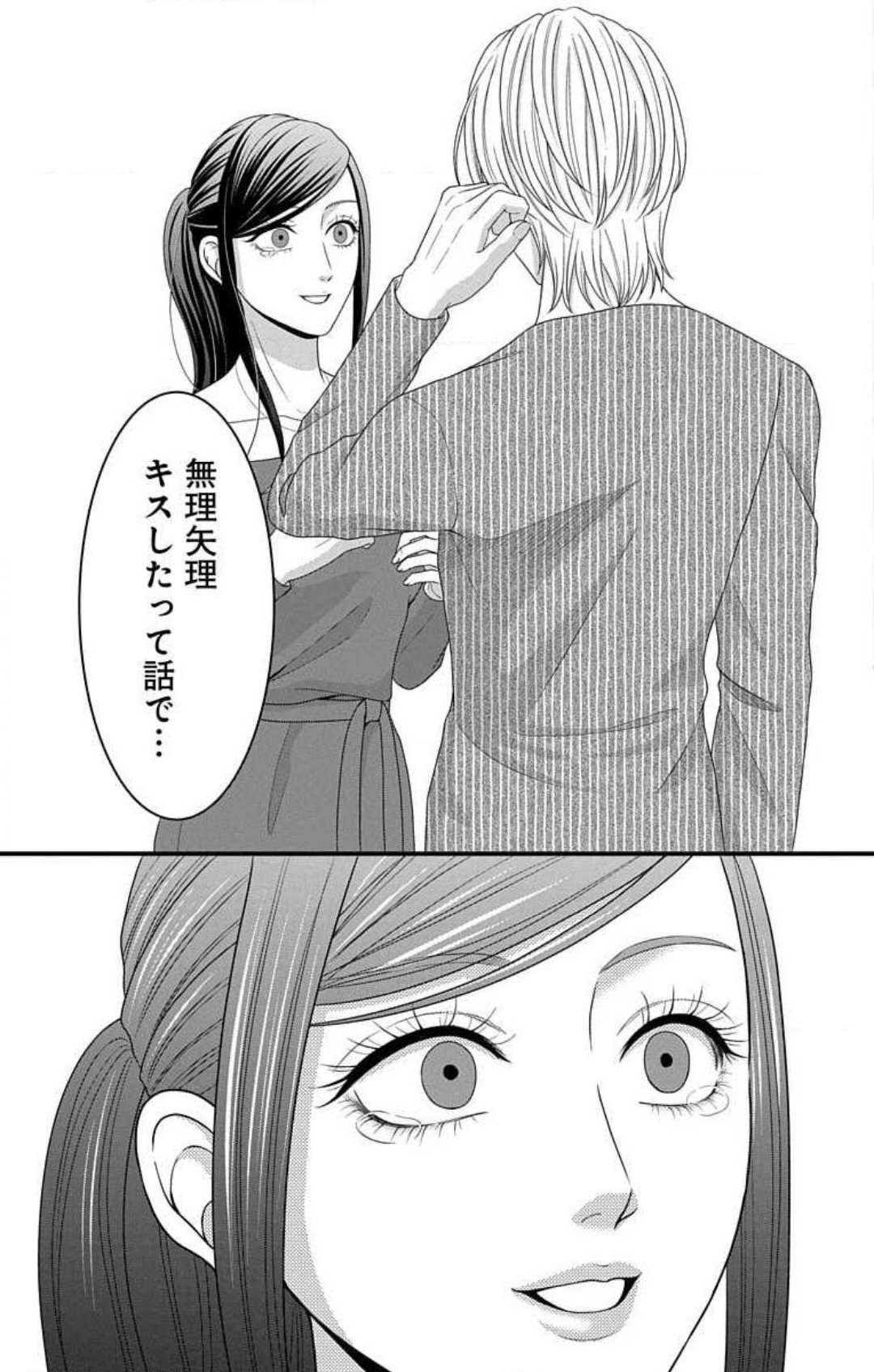 Page 843