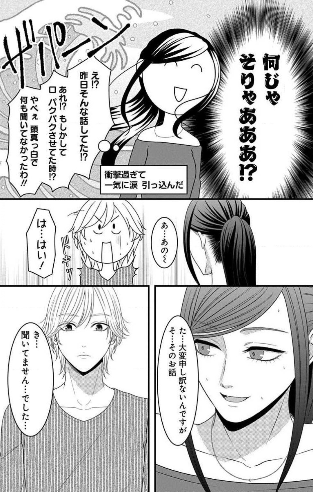 Page 844