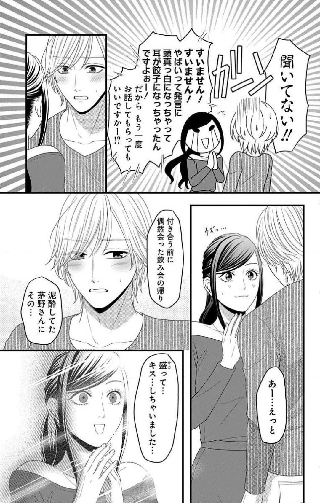 Page 845
