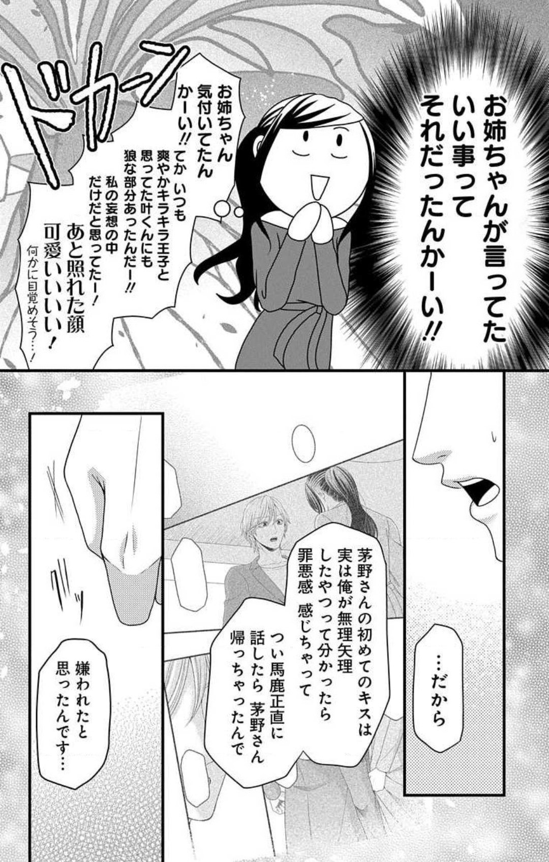 Page 846
