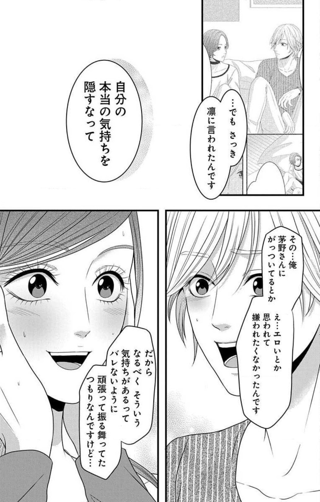 Page 847