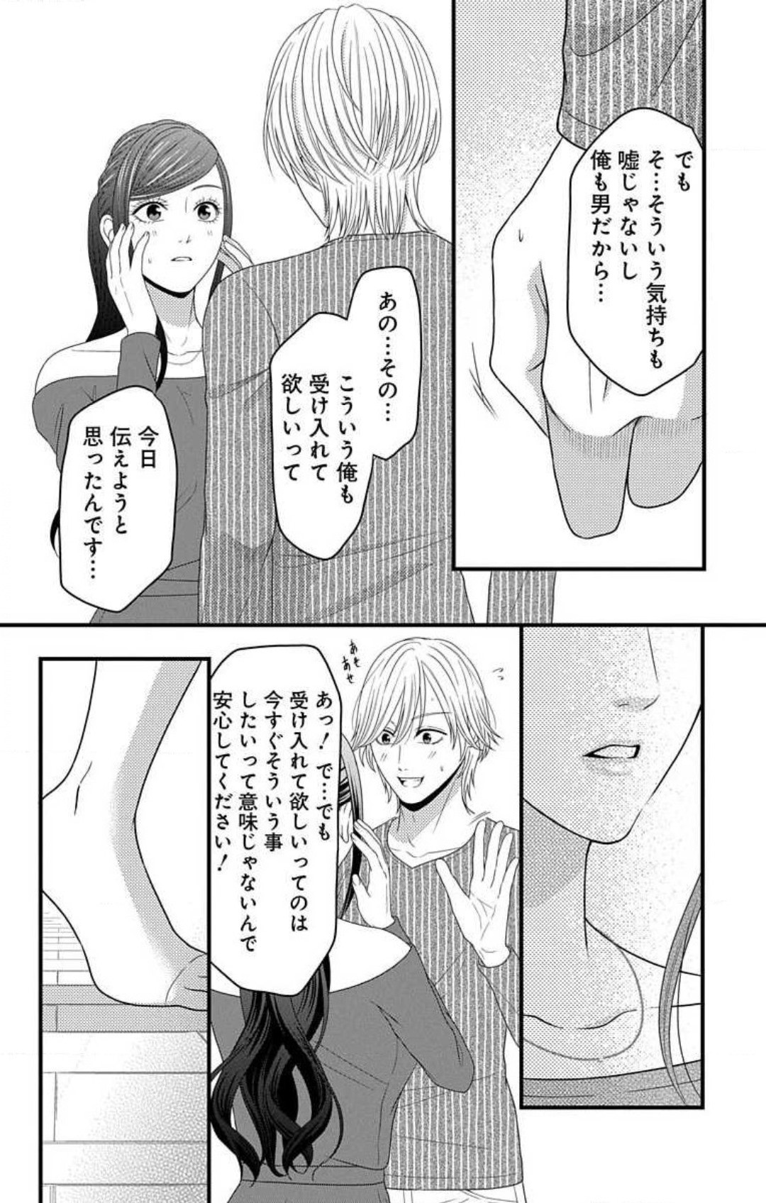 Page 848