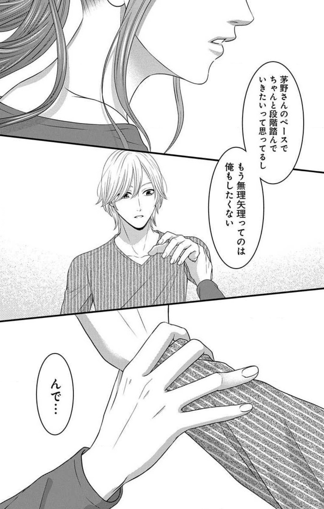Page 849